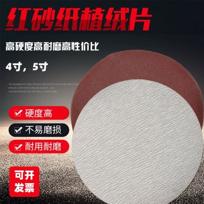 5寸植绒砂纸片125气磨机砂纸自粘式气动打磨机干磨圆形沙皮纸抛光图2