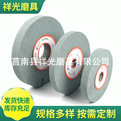 250*25*32绿碳化硅砂轮厂家 磨刀机绿色砂轮 打磨硬质合金砂轮片图2