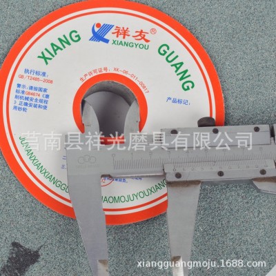 250*25*32绿碳化硅砂轮厂家 磨刀机绿色砂轮 打磨硬质合金砂轮片图5