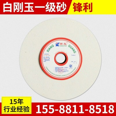 厂家供应白刚玉陶瓷砂轮 150*25*32mm白色平形砂轮WA平面磨床砂轮图2