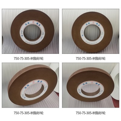 树脂砂轮750*75*305平面磨削外圆磨磨压辊用砂轮片打磨抛光可定制图2