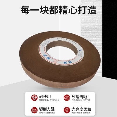 树脂砂轮750*75*305平面磨削外圆磨磨压辊用砂轮片打磨抛光可定制图5