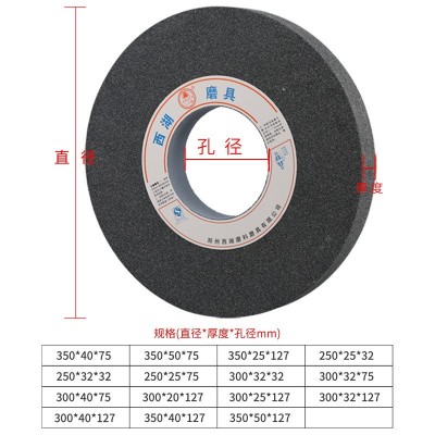 厂家直供棕刚玉陶瓷平行砂轮250-350开槽开沟水砂轮规格齐全可定图3