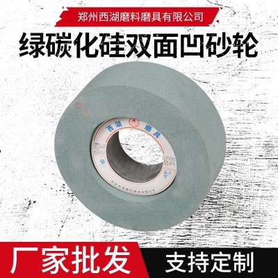 厂家直供棕刚玉陶瓷平行砂轮250-350开槽开沟水砂轮规格齐全可定图5