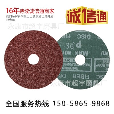 钢纸磨片 抛光 100mm不锈钢打磨片 角磨机配套干磨片4寸图4