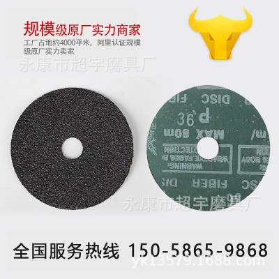 钢纸磨片 抛光 100mm不锈钢打磨片 角磨机配套干磨片4寸图5