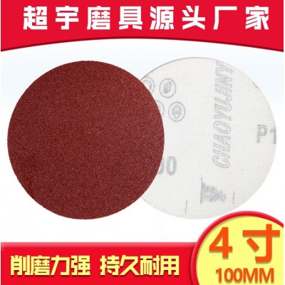 超宇5寸圆形砂纸片 圆盘植绒 自粘沙纸 角磨机抛光片 木工打磨片图2