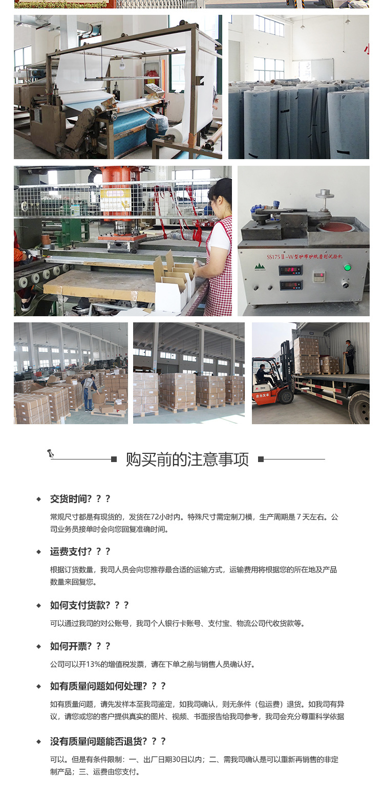 鹰牌水砂详情页_08.jpg