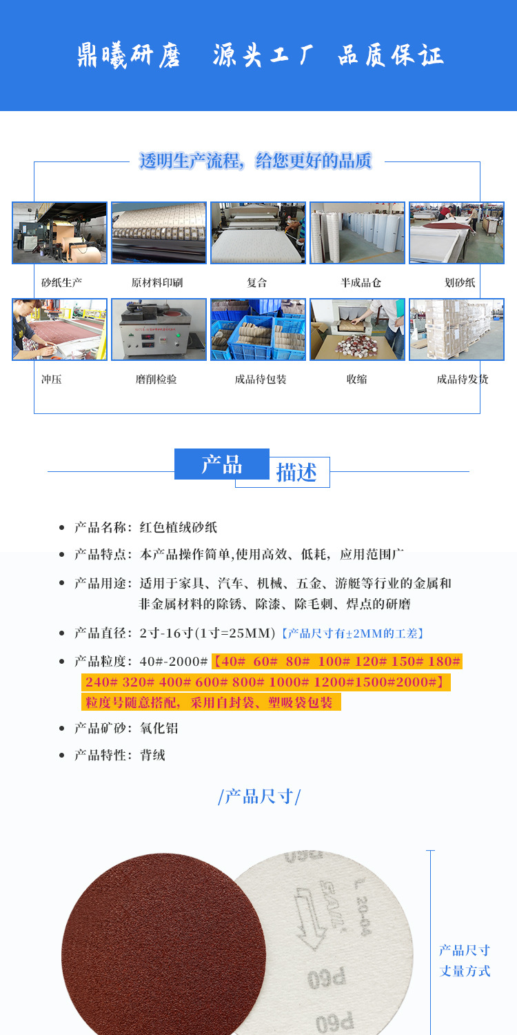 红砂2-16寸_01.jpg