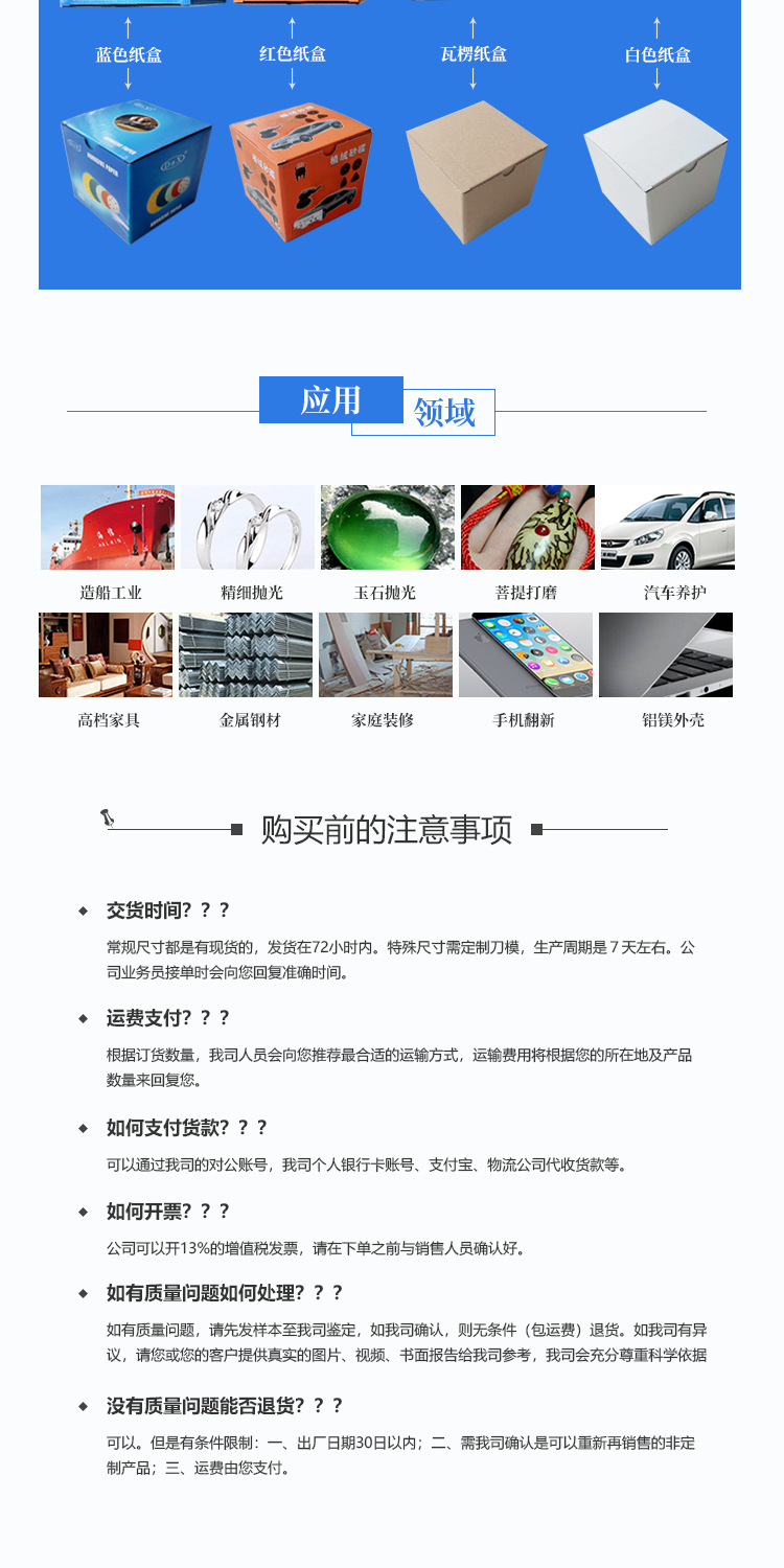 红砂2-16寸_05.jpg