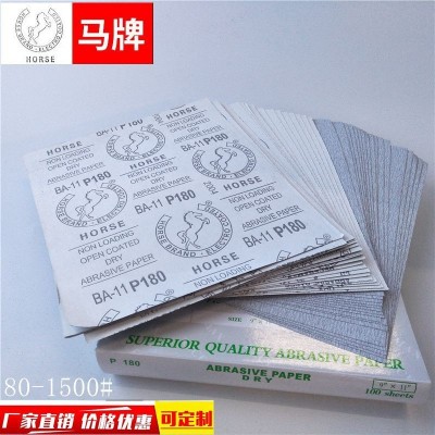 马干磨砂纸白砂纸产品打磨抛光打磨植绒砂纸沙纸现货批发磨沙纸