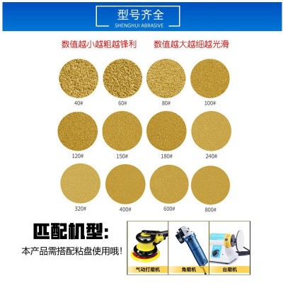 黄砂30*90mm植绒砂纸 修复工具打磨方形小砂纸 精细抛光砂 纸套装图4