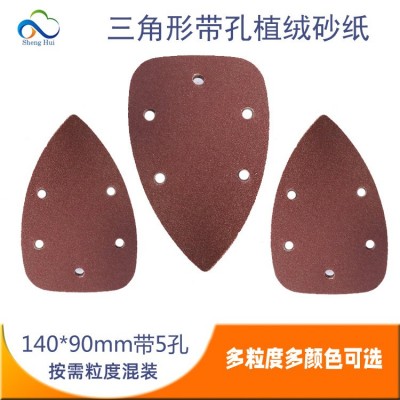 跨境专供140*90mm三角形砂纸 5孔自粘气动打磨 三角形背 绒砂纸片图2