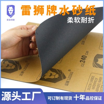 水砂纸木工打磨防堵塞干砂纸厂家直供重泰雷狮沙纸打磨抛光砂纸片图4