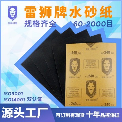 水砂纸木工打磨防堵塞干砂纸厂家直供重泰雷狮沙纸打磨抛光砂纸片图3