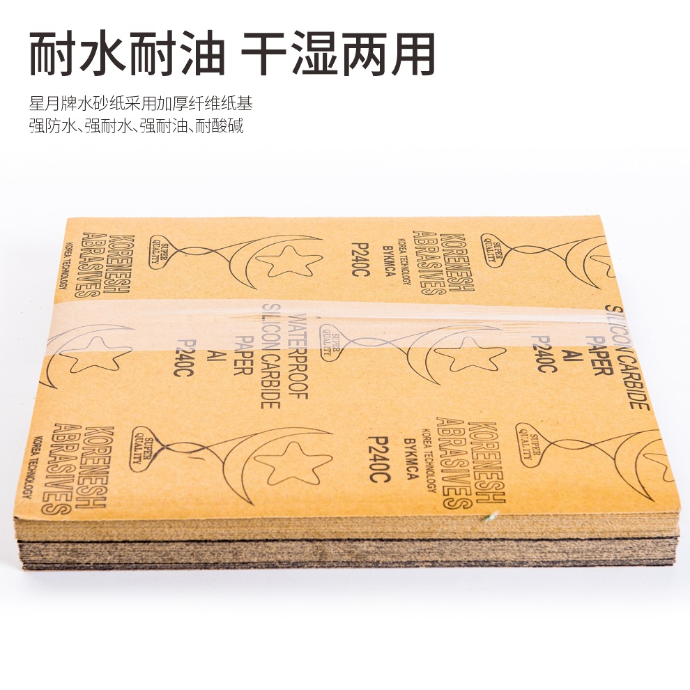 详情页 产品实拍2  文字.jpg