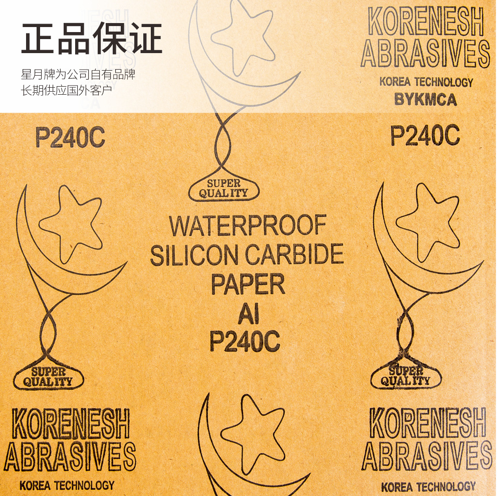 详情页 产品实拍4  文字.jpg