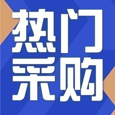 招募固定式破碎机备件供应商