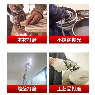 7寸180mm植绒砂纸墙面打磨腻子自粘漆面抛光打磨机圆形圆盘沙皮纸图3