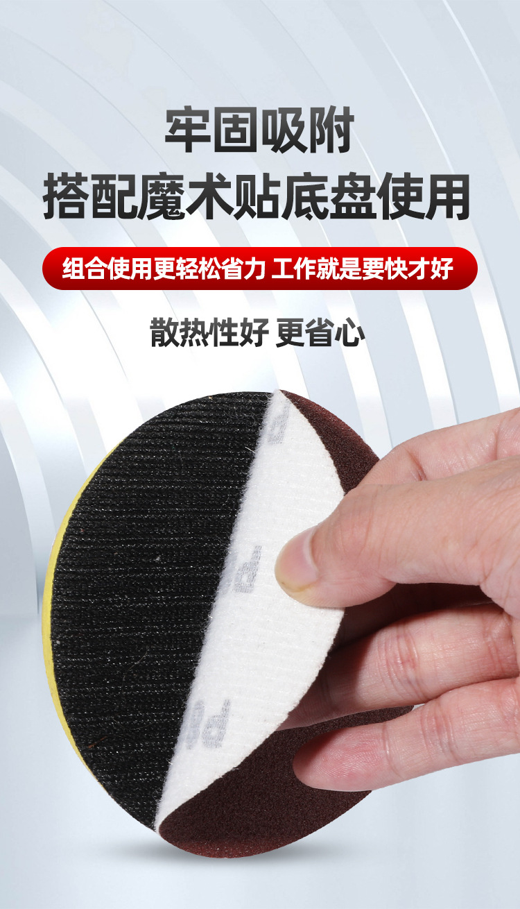 磨砂纸_10