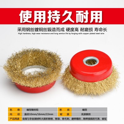 【货源供应】100型角磨机钢丝轮16孔加厚加密抛光除锈打磨钢丝刷