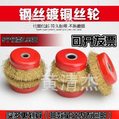 【货源供应】 100角磨机碗型钢丝刷打磨除锈抛光清洁钢丝轮图2