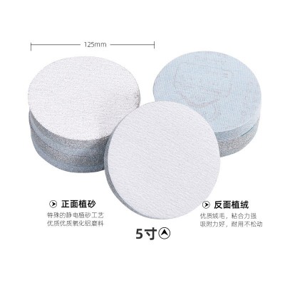 自粘值绒砂纸白砂5寸/干磨电动圆盘拉绒片沙纸金属木材打磨砂布纸图4
