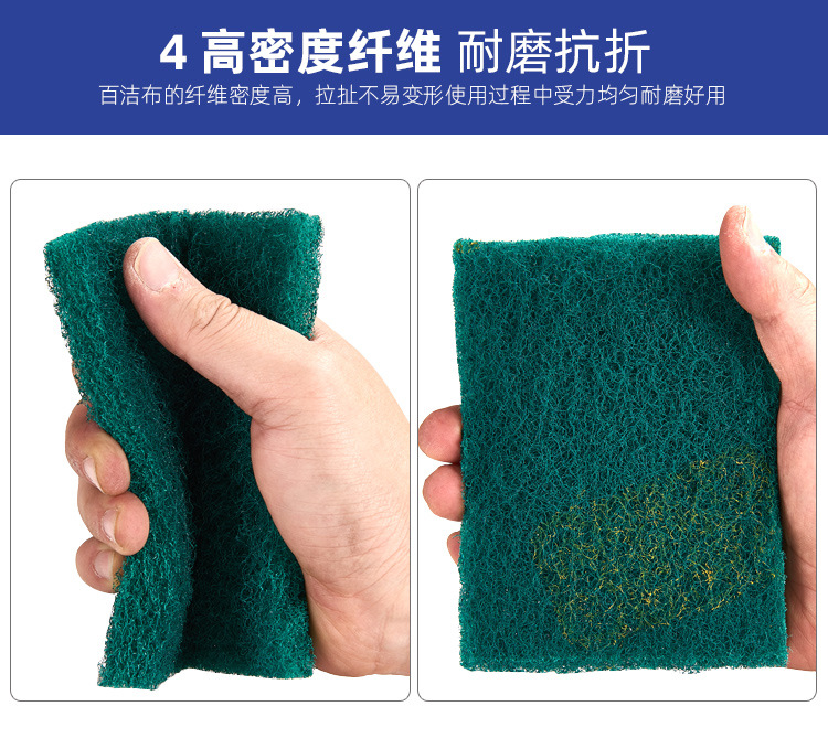 百洁布卷_09.jpg