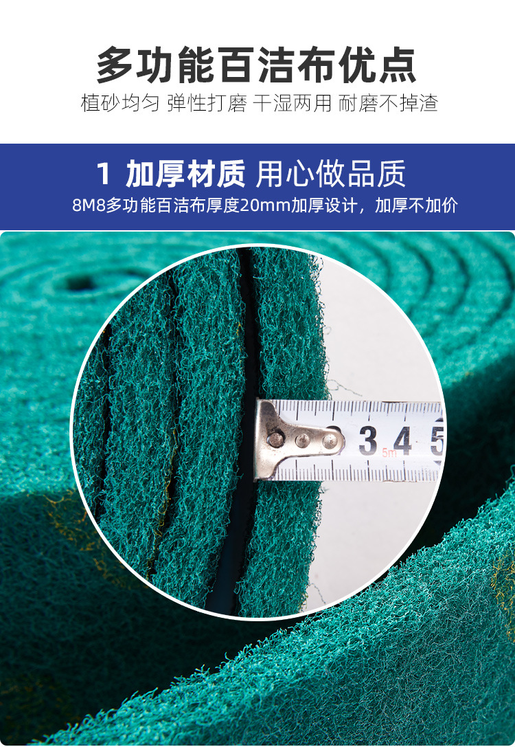 百洁布卷_05.jpg