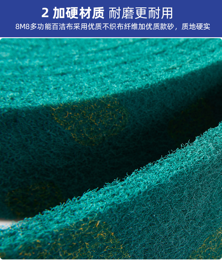 百洁布卷_07.jpg