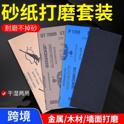 Ebay亚马逊Wish爆款9*3.6英寸砂纸 60#-7000#豹牌勇士水砂纸套装图2