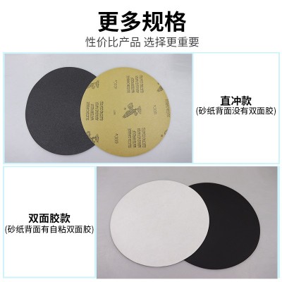 鹰牌8寸背胶圆形金相机研磨砂纸直径200mm220mm225mm228m打磨抛光图3