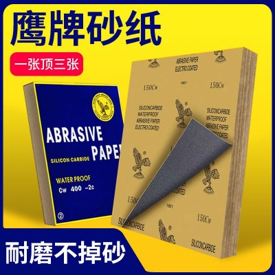 鹰牌砂纸抛光水磨水砂纸JINYAN碳化硅黑砂磨砂沙纸砂布超细砂纸片图3