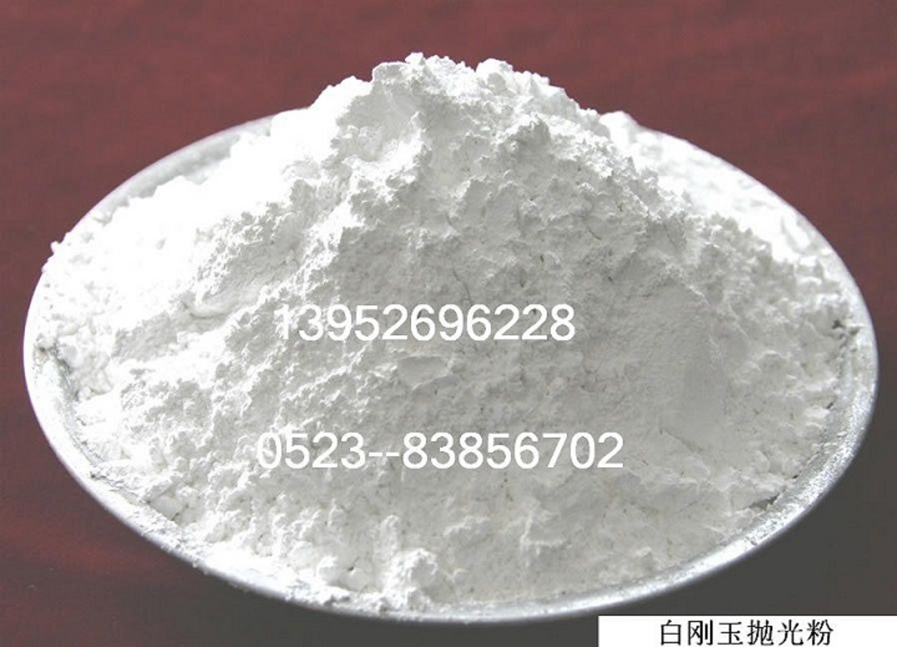 WA粉