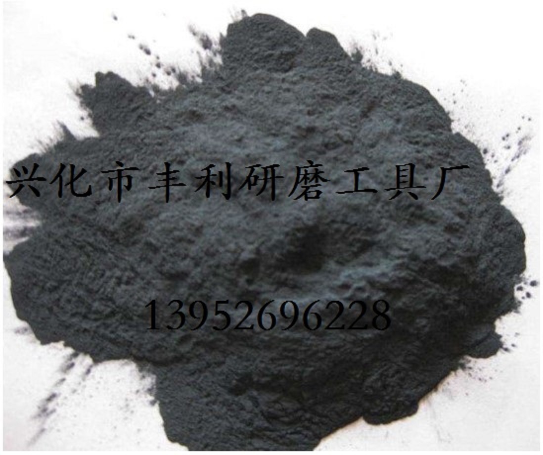 黑碳砂2