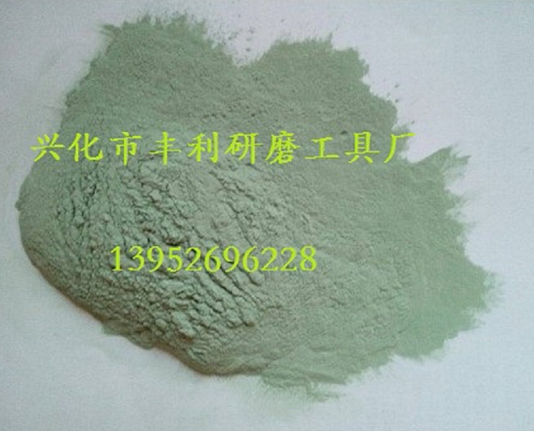 GC微粉