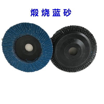 厂家生产煅烧优质百叶轮抛光片100*16蓝砂黑砂百叶片平面砂布轮图3