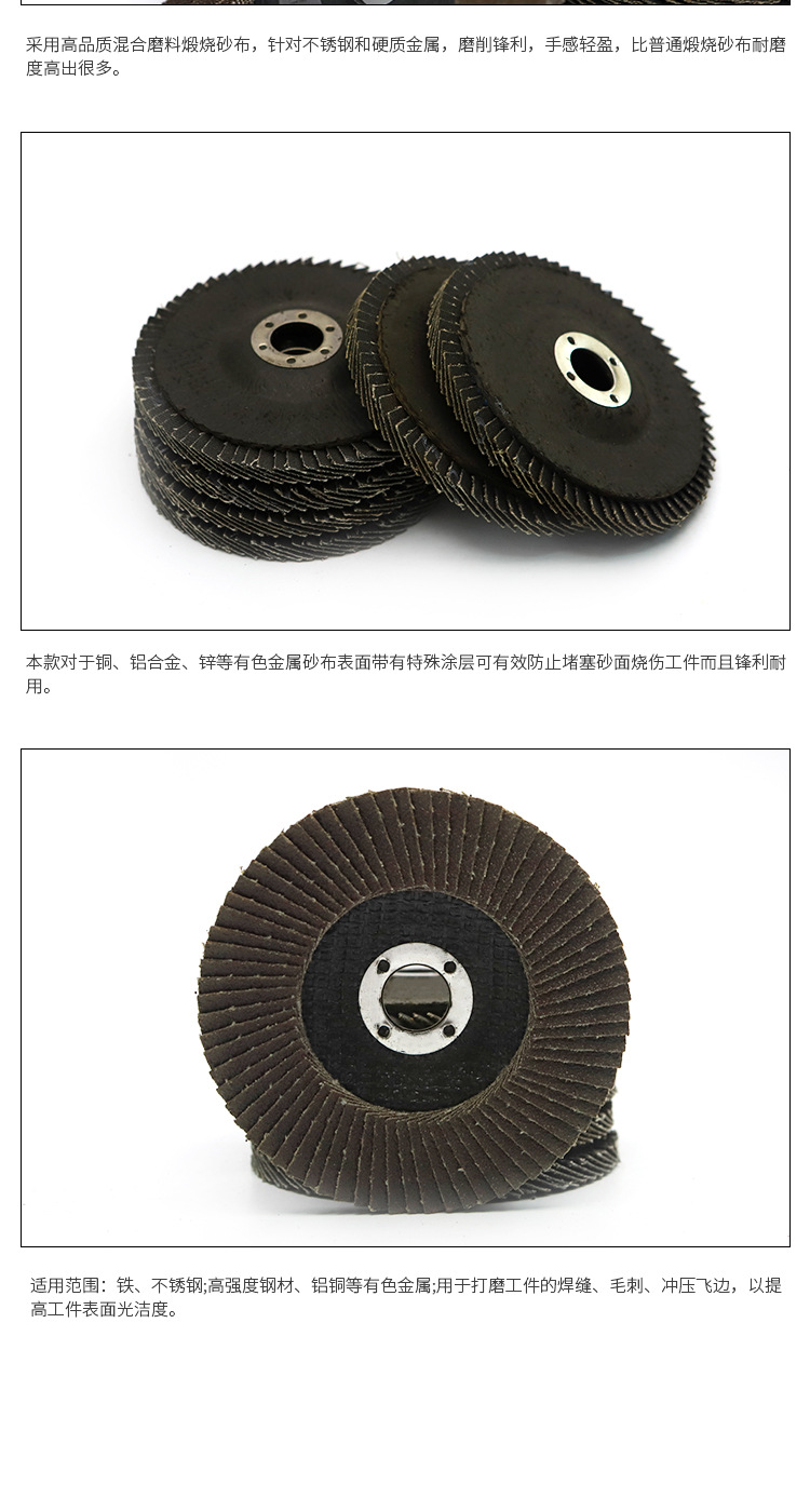百叶片_07.jpg