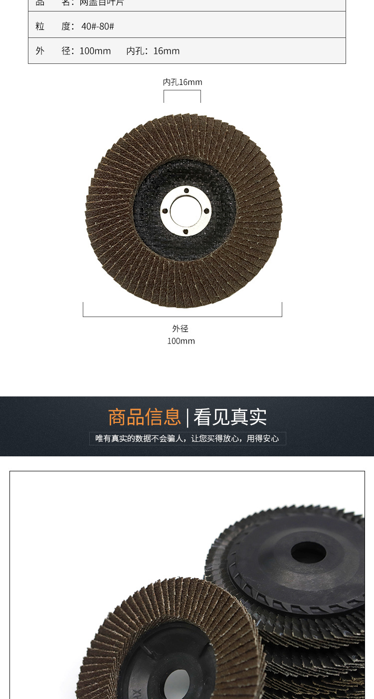 百叶片_06.jpg