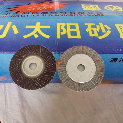 正品小太阳花页轮100软布百页片不锈钢打磨抛光50页百叶片图4