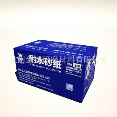 玉立砂纸 犀利耐水抛光打磨砂布 目数齐全棕刚玉耐水砂纸片图4