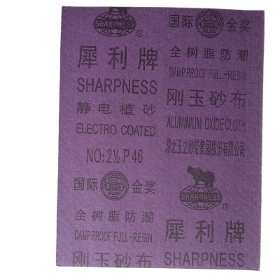 犀利牌砂纸汽车抛光碳化硅打磨水砂纸 抛光打磨砂纸干湿两用图3