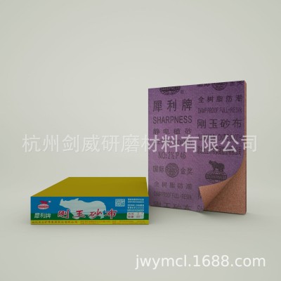 犀利牌砂纸汽车抛光碳化硅打磨水砂纸 抛光打磨砂纸干湿两用图4