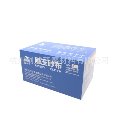 犀利牌砂纸汽车抛光碳化硅打磨水砂纸 抛光打磨砂纸干湿两用图5