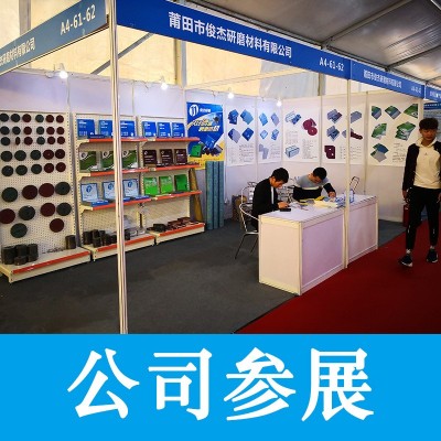 厂家直销230*280德国勇士氧化铝干磨砂纸打磨木工抛光正品图5