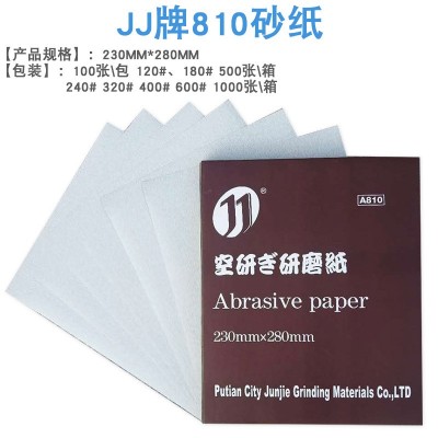 厂家直销研磨材料高档砂纸 汽车打磨砂纸 实木家具400目去污砂纸图2