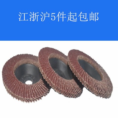 4寸90塑板百叶片三菱棕刚玉百页轮打磨木头平面抛光片 加厚百页轮图3