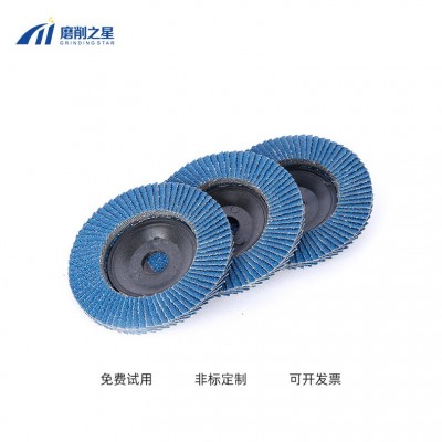 4寸75塑板三菱蓝砂煅烧平面砂布轮 角磨机抛光片 打磨金属百页片图4