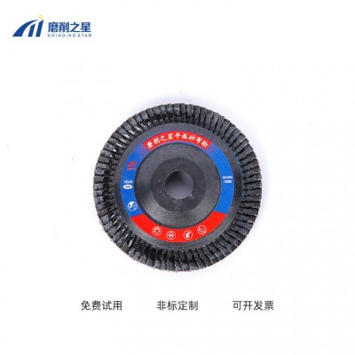 4寸75塑板三菱蓝砂煅烧平面砂布轮 角磨机抛光片 打磨金属百页片图5
