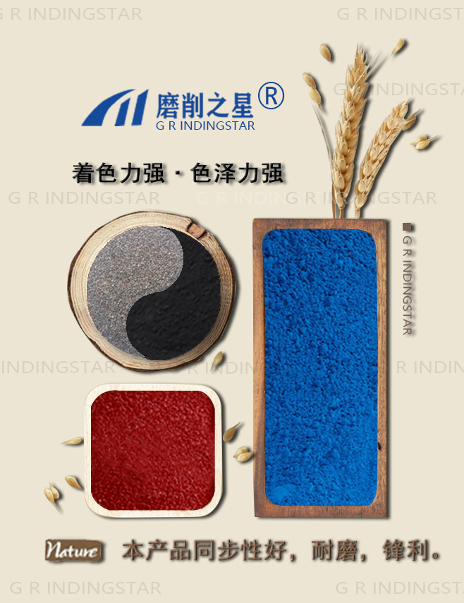砂设计